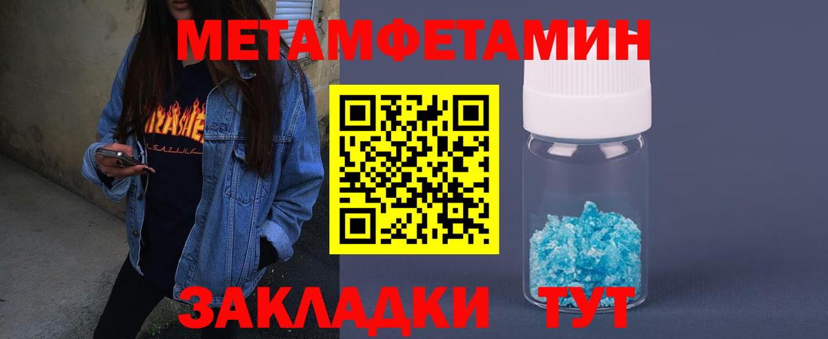 АМФ Розовый Щёлково