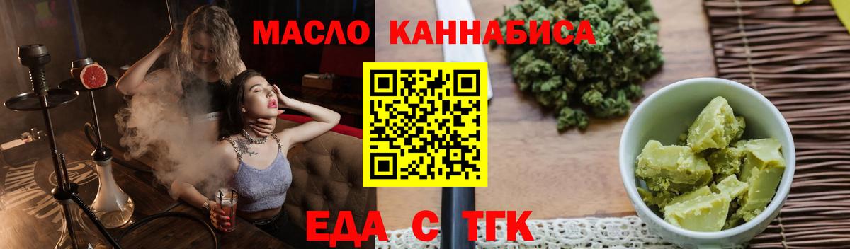 Canna-Cookies конопля Щёлково