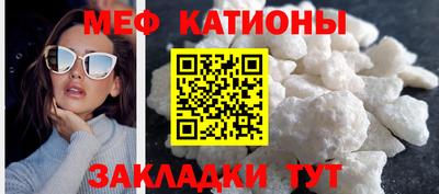 мефедрон Малоярославец