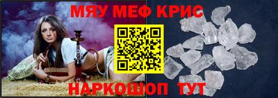 кокаин Малгобек