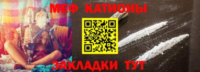 мефедрон Малоярославец