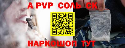 мефедрон Малоярославец