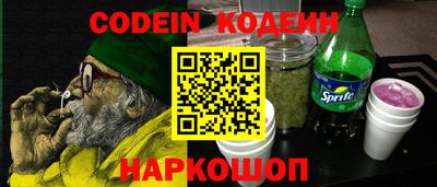 мефедрон Малоярославец