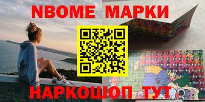 мефедрон Малоярославец