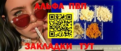 кокаин Малгобек