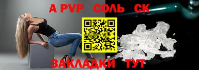 2c-b Мариинск