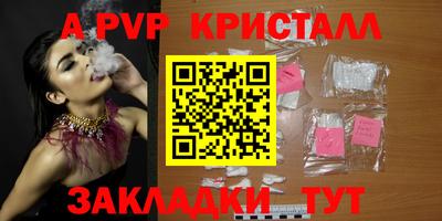 мефедрон Малоярославец