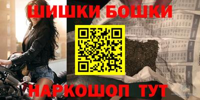 гашишное масло Моздок