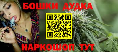 мефедрон Малоярославец