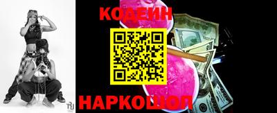 кокаин Малгобек