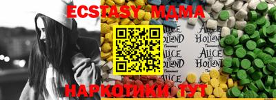кокаин Малгобек
