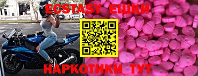 мефедрон Малоярославец