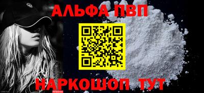 кокаин Малгобек