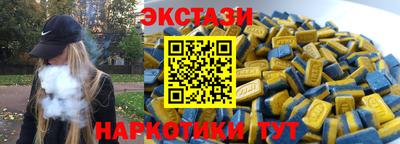мефедрон Малоярославец