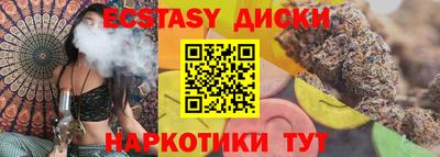 мефедрон Малоярославец