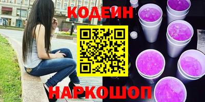 кокаин Малгобек
