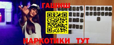 мефедрон Малоярославец