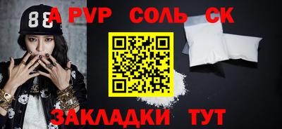 2c-b Мариинск