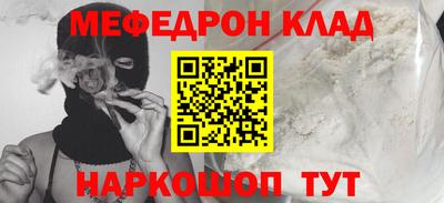 кокаин Малгобек