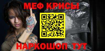кокаин Малгобек