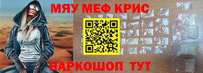 кокаин Малгобек