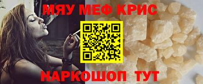 кокаин Малгобек