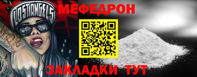 мефедрон Малоярославец