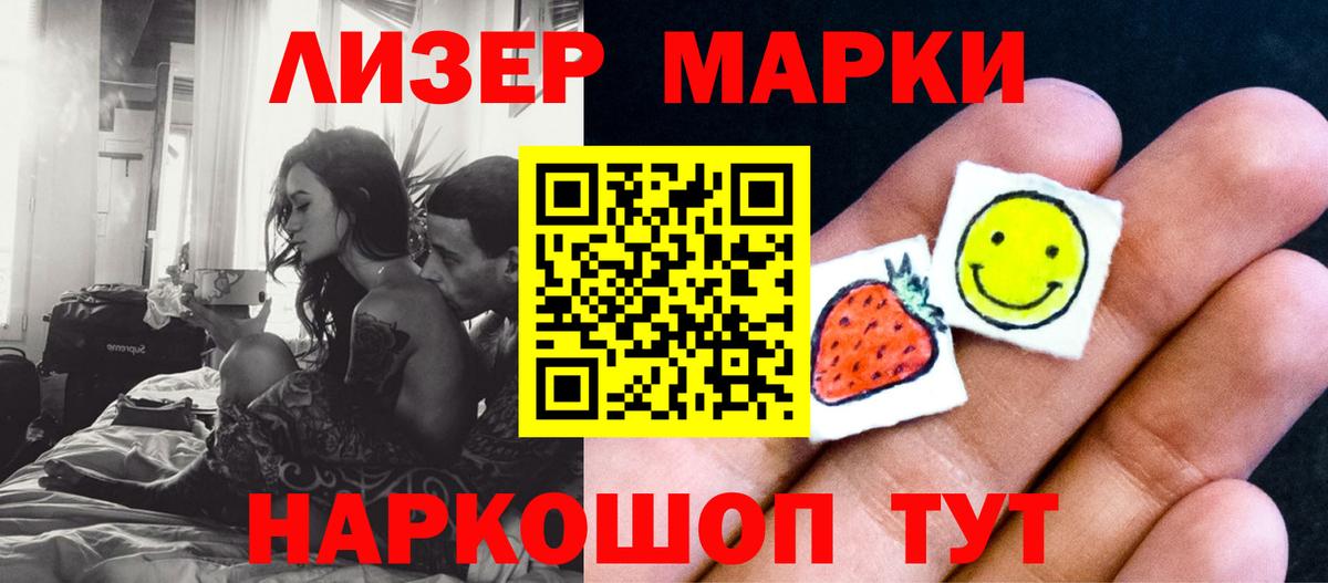 Щёлково  Лсд 25 экстази  Вход с VPN  omg вход  LSD-25 экстази ecstasy 